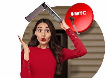 Спутниковое ТВ МТС, Спасск-Рязанский Спутниковое ТВ МТС, Спасск-Рязанский